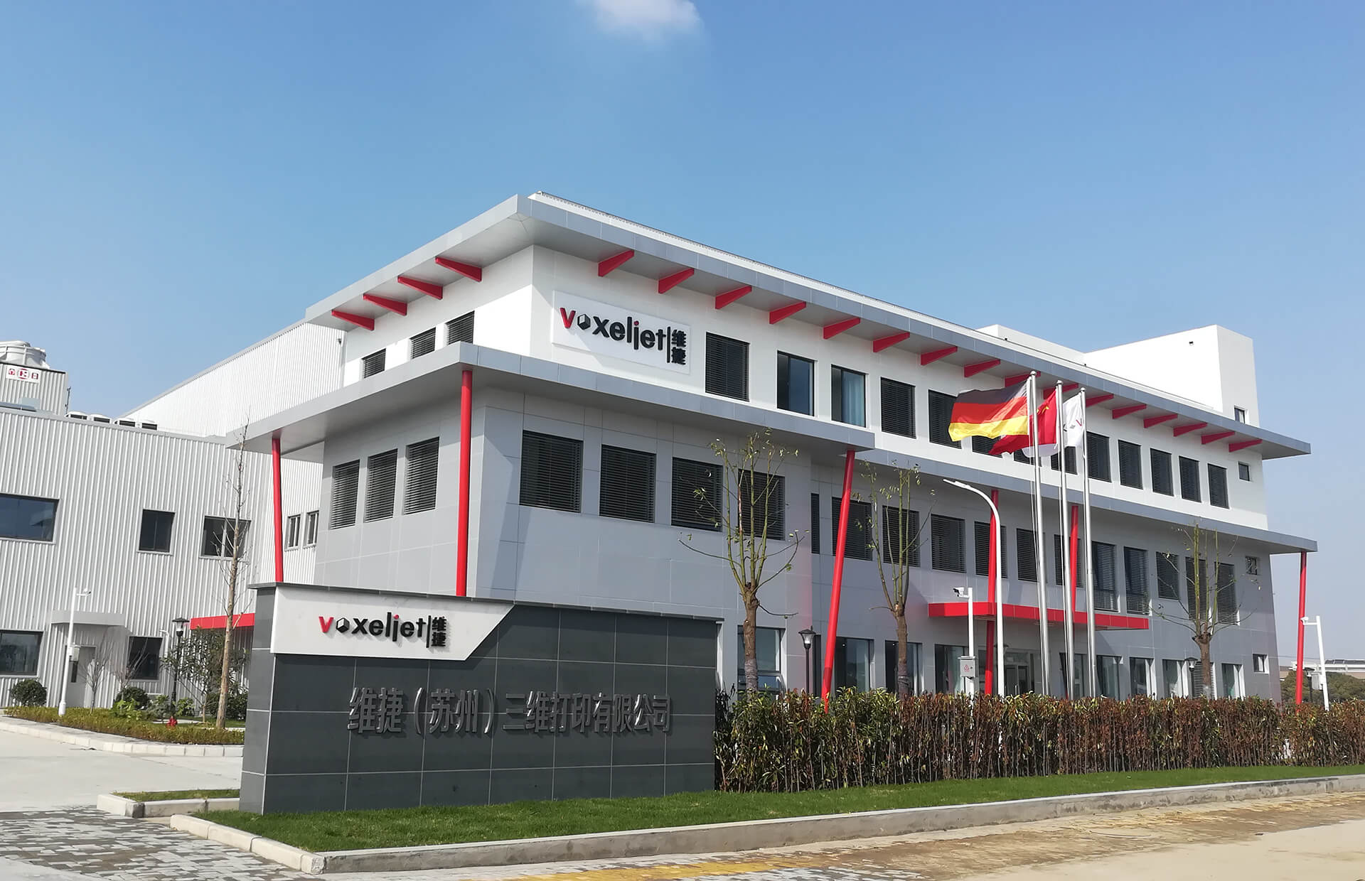 voxeljet在中国的位置